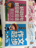 小学生作文起步+好词好句好段歇后语素材大全（全2册）黄冈作文 彩图注音版 班主任推荐作文书素材辅导一二1-2年级567岁适用作文大全大全 实拍图
