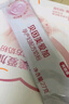 贝因美（Beingmate）爱加孕产妇奶粉 0段 孕期哺乳期妈妈适用 含乳铁蛋白+叶酸 189g*1盒 实拍图
