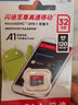 闪迪16g/32g/64g/128g/256g/512g手机平板高速内存卡micro SD卡存储卡 行车记录仪 TF卡监控卡 套餐一：内存卡+SD卡套 16GB 实拍图