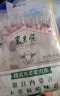 东来顺 国产原切精选羊肉串400g/袋 (冷冻)约20串BBQ烧烤食材内蒙古羊肉 实拍图
