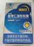以岭晚必安酸枣仁油软胶囊改善睡眠睡眠不佳以岭药业保健品 睡眠不佳改善体验装36粒【18天用量】 实拍图