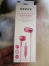 索尼（SONY） MDR-EX155AP 入耳式耳机有线带麦立体声线控手机电脑适用 粉红色 实拍图