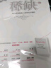 稀缺 我们是如何陷入贫穷与忙碌的 诺贝尔经济学奖得主丹尼尔·卡尼曼和理查德·塞勒推崇的行为经济学著作 湛庐图书 实拍图