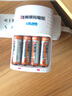 南孚 （NANFU）充电电池5号7号镍氢电池数码型耐用型900mAh/1600mAh/2400mAh 5号2400mAh数码型1充4电 实拍图