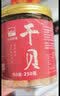 北海印象干贝瑶柱淡干海鲜海产干货扇贝肉煲汤煮粥中秋节送礼礼品礼盒团购 特大号干贝瑶柱 500g * 1盒 精美礼盒 实拍图