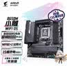 美商海盗船 (USCORSAIR) 96GB(48Gx2)套装 DDR5 5600 台式机内存条 复仇者 RGB灯条 黑色 C40 实拍图