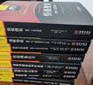 情报分析案例：结构化分析方法的应用 实拍图