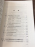 建设新时代社会主义文化强国 实拍图