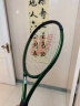Wilson威尔胜青少年儿童专业网球拍极光拍BLADE 26 V8.0 WR079210U 晒单实拍图