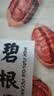 来伊份碧根果 奶香味长寿果休闲零食小吃食品坚果干果推荐 碧根果150g 实拍图