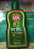 霸王防脱洗发水防断发控油去屑头皮精华液生姜汁强根固发洗头水洗发液 防脱洗发液760ml 实拍图