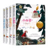 小海蒂+捣蛋鬼日记+居里夫人的故事+草原上的小木屋(全4册)国际大奖儿童文学读物小学生三四五六年级课外阅读书籍必读名著故事书 实拍图