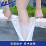 回力雨鞋套男女儿童雨天防水不易滑水鞋耐磨高筒赶海雨靴套鞋229白3XL 实拍图