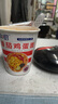 和厨方便面泡面冻干面番茄鸡蛋阳春咖喱面3味6杯380g新旧包装随机发货 实拍图