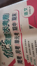 优+全能大考卷四年级上下册语文数学英语同步课本课时人教版RJ北师版苏教版陕旅版小学生练习题周考月考期中期末单元测试卷子 四年级上册【语文人教+数学北师】2本 晒单实拍图
