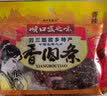 顺口宜之味猪肉干刘三姐猪肉条广西特产宜州原味香辣麻辣香肉条休闲零食小吃 (原味+香辣+麻辣)100g*3袋 实拍图