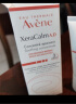 雅漾（Avene）AD膏200ml*2 三重盈润乳保湿润肤身体 舒缓修护干痒敏感乳液面霜 实拍图