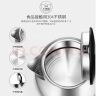 美菱（MeiLing）烧水壶热水壶电热水壶 304不锈钢电水壶 1.8L大容量 MH-1801银色 实拍图