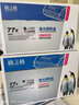 格之格77a硒鼓 带芯片适用惠普277硒鼓 m329dw硒鼓 405d m429dw 305dn 329dn 405dw 429fdw 277a硒鼓大容量 实拍图