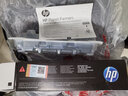惠普(HP) 510A硒鼓 204a原装硒鼓粉盒 适用154a 154nw 180n 181fw打印机 CF510A硒鼓黑色 约1100页 实拍图