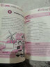 神奇图解-小学英语阅读400篇套装（套装全4册）三四五六年级同步英语阅读写作强化训练英汉对照 波波乌英语 实拍图