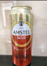 喜力旗下 Amstel红爵啤酒500ml*3听  实拍图