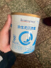 合生元（BIOSTIME）贝塔星幼儿配方奶粉3段(12-36个月) 法国原装原罐进口900克 3段400g（无礼品） 实拍图