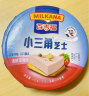 百吉福（MILKANA） 小三角儿童高钙奶酪芝士 草莓味 140g*2盒  实拍图