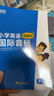 【包邮】新东方 小学英语国际音标1 图解版    少儿英语课程专用教材 新东方英语【王芳直播推荐】 实拍图