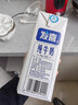 发喜全脂纯牛奶 冰激凌卡布奇诺打奶泡牛奶1L红字纯牛奶 咖啡厅可使用 1L*12盒整箱 实拍图