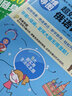 思维导图超好用俄语口语书 实拍图