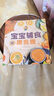 食养脾胃：孩子爱吃饭不生病 实拍图