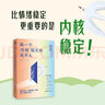 一个人最好的状态是活出松弛感+做一个内核稳定的成年人（套装2册） 实拍图
