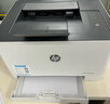 惠普（HP） A4彩色激光打印机150a nw 家用商务办公CP1025升级款全国联保 150nw标配 单打印（有线网络+无线连接） 实拍图