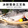 优到挪威冰鲜三文鱼刺身(大西洋鲑) 中段盒装生鱼片生鲜鱼类 年夜饭 三文鱼整条 5kg -6kg（分割发货） 实拍图