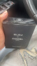 香奈儿（Chanel）蔚蓝男士香水100ml礼盒装 浓郁木质香 生日礼物送男友老公 实拍图