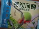 广州酒家早餐食品儿童面点 手抓饼包子馒头烧麦汤圆肠粉 半成品生鲜速食 【广式经典】一口酥云吞 120g 实拍图