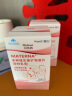 玛特纳（MATERNA）惠氏中国版复合维生素孕妇DHA 备孕叶酸钙铁锌硒多种维生素矿物质DHA营养包组合装(30天量)怀孕期营养品 实拍图
