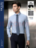 威可多（VICUTU）男士长袖衬衫商务正装百搭纯色衬衣 蓝色 180/100B/42 实拍图
