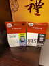佳能原装佳能815打印机墨盒IP2780 MP288 MP236 MP259 MX368 IP2788 加大容量PG-815XL黑色墨盒15ml-401页 实拍图