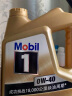美孚（Mobil）金美孚先进全合成汽机油小金美经典表现 0W-40SP级4L汽车保养 实拍图