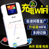 格行格行随身wifi2024升级款移动车载wifi充电宝wifi6二合一无线上网卡三网通路由器无限流量全国通用 全新双网升级款-送好礼 晒单实拍图