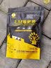 尚洋发酵芝麻饼肥2.5kg菜籽豆饼肥养花肥料种菜花卉通用腐熟有机肥 实拍图