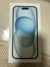 Apple/苹果 iPhone 15 (A3092) 512GB 蓝色 支持移动联通电信5G 双卡双待手机 实拍图