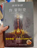 星际争霸 我，蒙斯克 实拍图