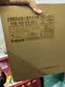 元朗荣华香港进口双蛋黄白莲蓉高档月饼礼盒广式荣华月饼中秋节团购送礼 香港原装 迷你七星伴月780g 实拍图