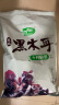 十月稻田 东北黑木耳 500g 1斤 干木耳 黑龙江特产 火锅食材凉拌炒菜 实拍图