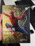 大电影双语阅读. Spider-Man: Homecoming 蜘蛛侠：英雄归来(赠英文音频、电 实拍图