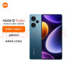 小米（MI）Redmi Note 12 Turbo 5G 16GB+256GB星海蓝 红米5G手机 实拍图