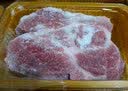 家佳康去皮五花肉块900g 五花肉打膘烤肉红烧肉自繁自养 中粮出品猪肉 实拍图